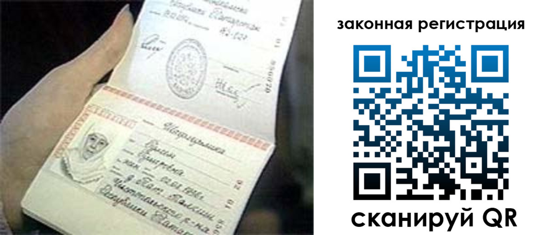 прописка для школы в Елабуге