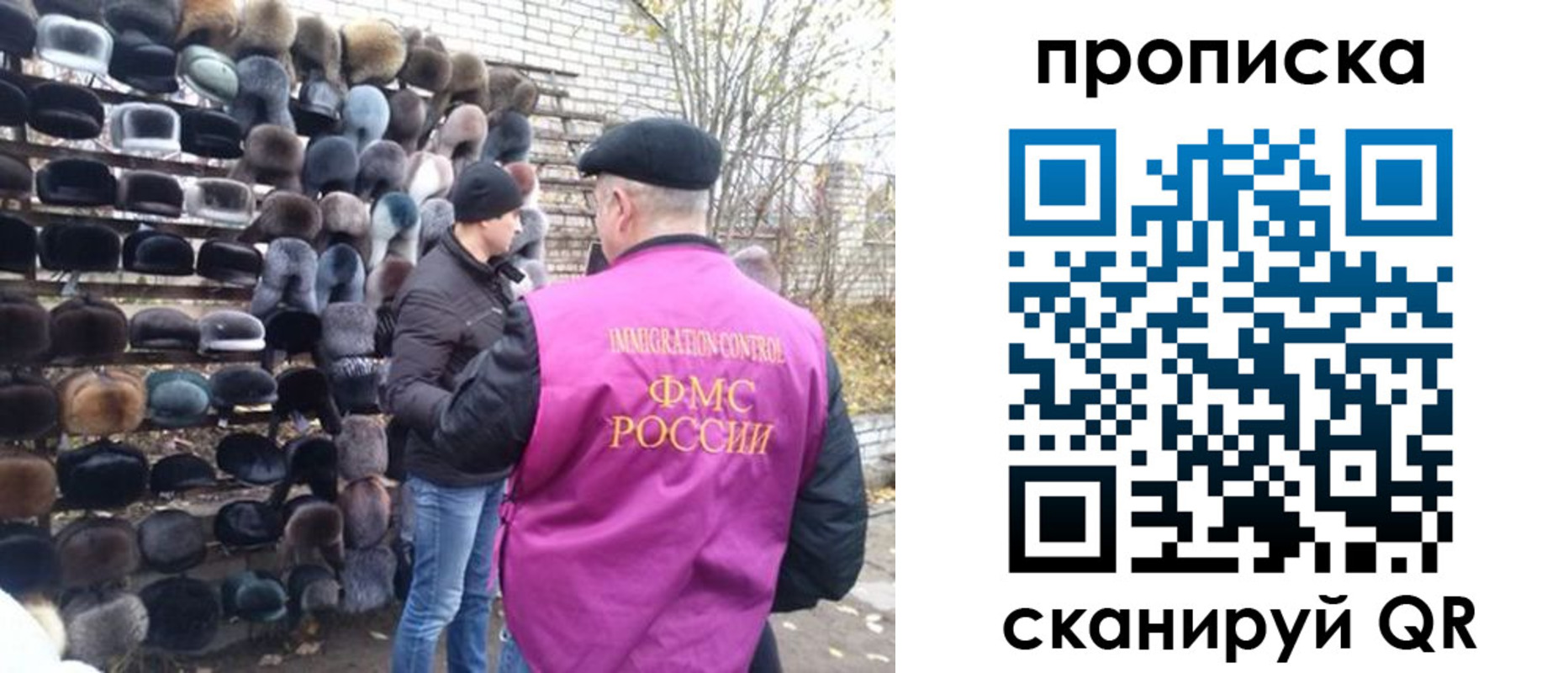 временная регистрация надежно в Елабуге